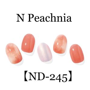 【新品】ohora(オホーラ) ジェルネイルシール ND-245