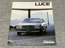 【旧車カタログ】 昭和55年 マツダルーチェ LA4系_画像1