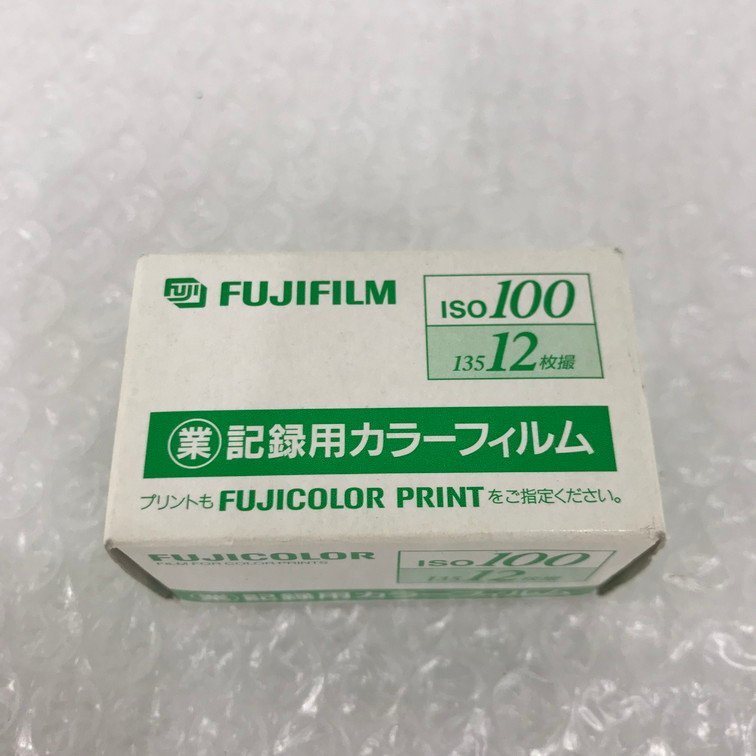 お気にいる カラーフィルム10本セット 業務用 富士フィルム