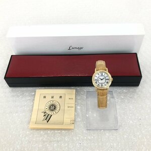 【AHAO4036】腕時計　Lunage ルナージュ ダイヤ 0.50ct シェル文字盤 AD-003　箱付き 不動品
