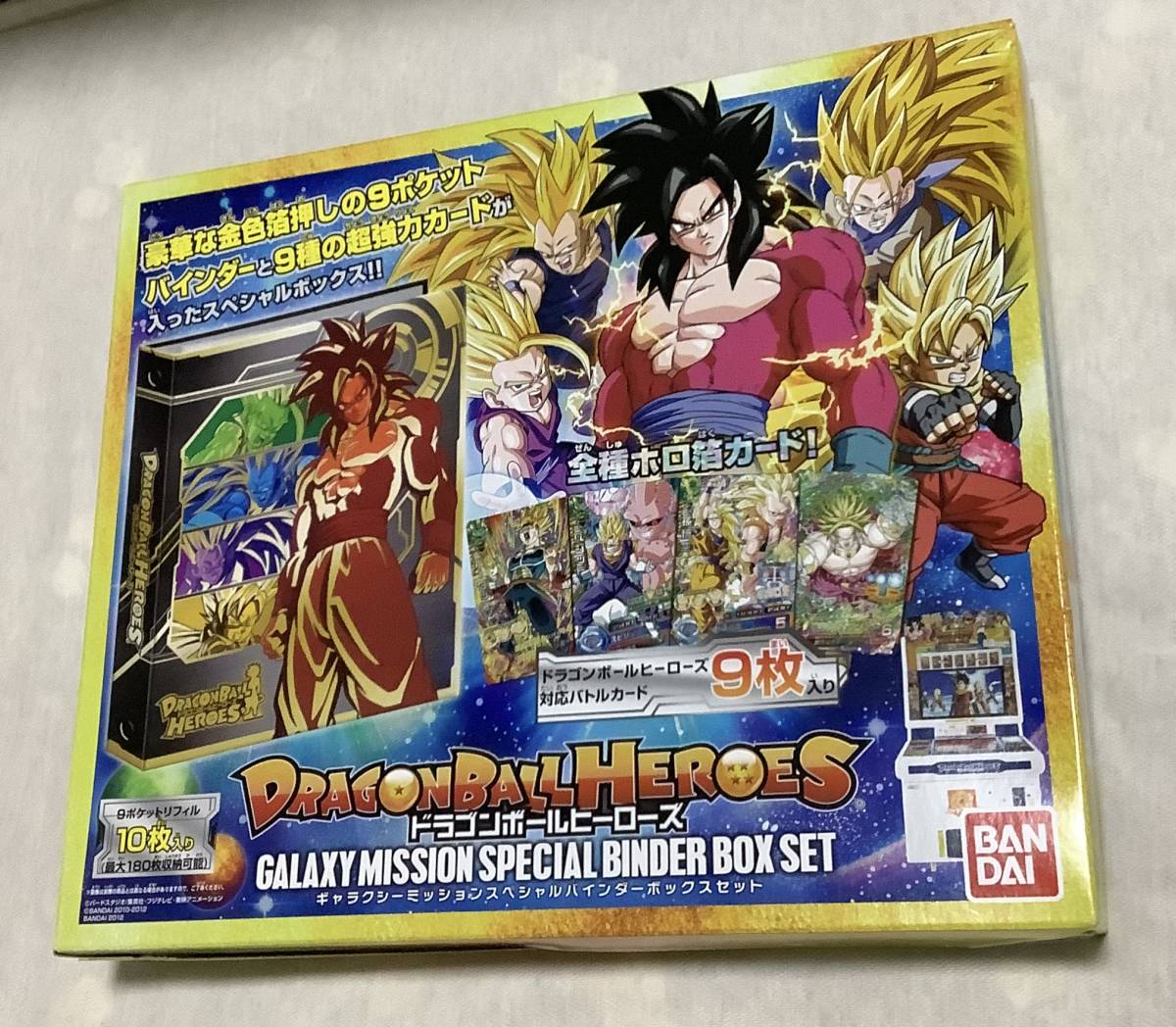 美品】ドラゴンボール ツインキャラカードBOX 200枚-