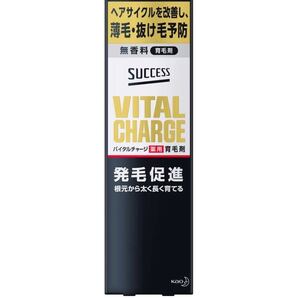 バイタルチャージ薬用育毛剤
