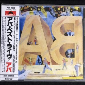 初期シール帯！ABBA/アバ/ LIVE/ 1986年