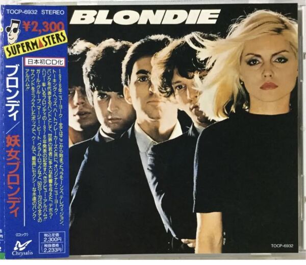 日本初CD化バージョン！帯付き！Blondie / 妖女ブロンディ