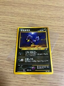 【ポケモンカード　旧裏】Pokemon 　自引きワンオーナー品　ヤミカラス　Murkrow