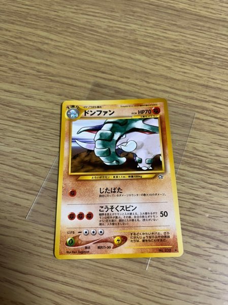 2025年最新】Yahoo!オークション -ポケモンカード ドンファンの 2025年最新】Yahoo!オークション -ポケモンカード ドンファンの