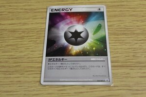 【ポケモンカード】プロモ　020/DPt-P　SPエネルギー