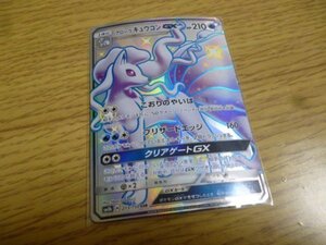 ヤフオク キュウコン 色違いの中古品 新品 未使用品一覧 ヤフオク キュウコン 色違いの中古品 新品 未使用品一覧