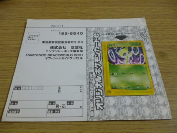 ヤフオク! -「ワールドスペース」(ポケモンカードゲーム