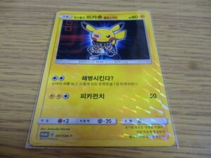 ポケモン 韓国の値段と価格推移は 106件の売買情報を集計したポケモン 韓国の価格や価値の推移データを公開