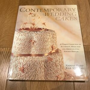 Contemporary wedding cakes 洋書 シュガークラフト