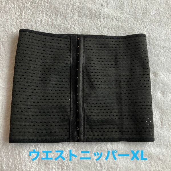 ウエストニッパー XL ブラック