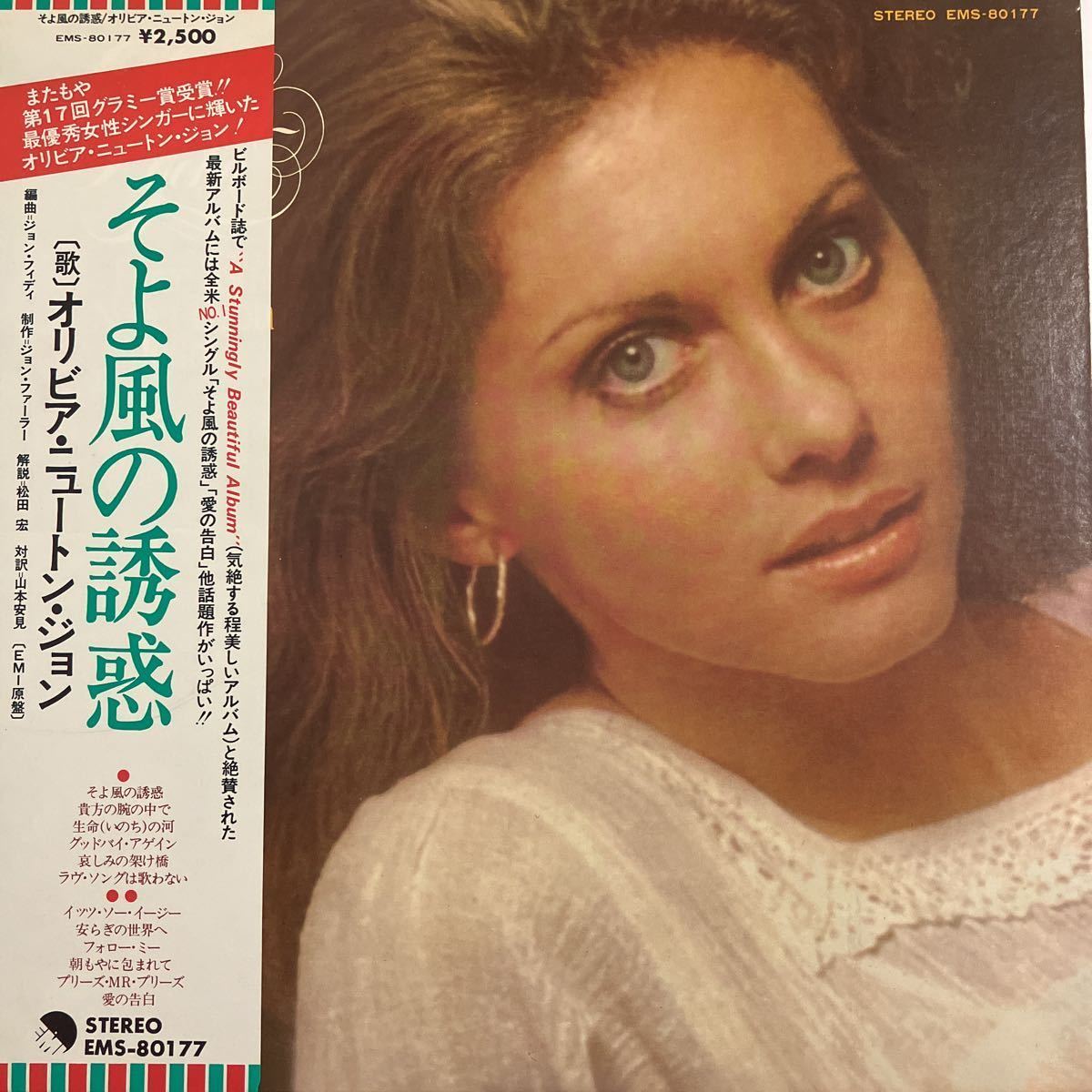 まとめ AOR 名盤 洋楽 US レア minnade-ganbaro.jp