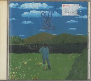 CD★藤井尚之／Out of My Tree