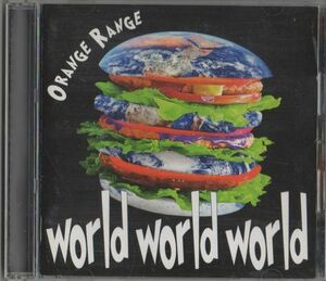 CD★ORANGE RANGE／world world world