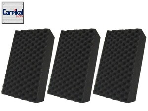  business use micro car wash sponge 3 piece 