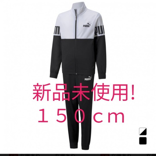 8 中古 良品 Liberta リベルタ MIZUNO ミズノ サッカースクール 140cm