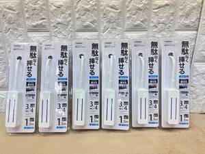 T283 新品 送料無料 YAZAWA 安全シャッター付き 差込みフリータップ ショートタイプ 3〜4個口 1.5m ホワイト 15A 125V