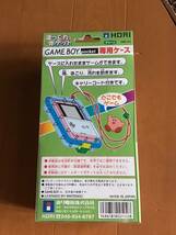 デッドストック 新品 未開封 未使用 ゲームボーイ ポケット GAMEBOY GB ぱっくんポケット ケース グリーン レトロ ゲーム_画像3