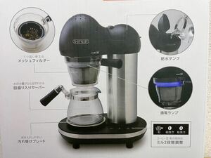 【1回使用】ミル付き コーヒーマシン コーヒーメーカー メッシュフィルター