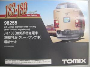 ★☆トミックス　車両ケース　（183・189系房総特急　増結セット用）