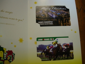 [N] horse racing oz card Hanshin horse racing place limitation deep impact have horse memory 2006 2 sheets set 