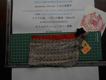 手刺繍布はぎれモン族Hmong　No.70.14 x7 cm　 山岳民族　ラオス　タイ　インドシナ　30-40年くらい前のもの 手芸材料_画像3