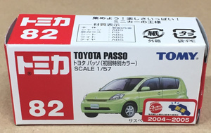 トミー トミカ 82 トヨタ パッソ グリーン 2004年12月（初回特別カラー）未陳列品