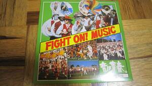 EP FIGHT　ON　MUSIC　音は青春　UCLAブルーイン・マーチイング・バンド　ビクター・マーチング・バンド