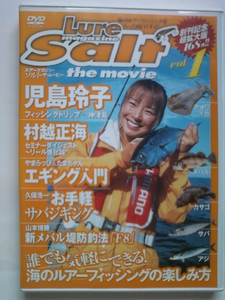  lure magazine salt The Movie vol.1 everyone ease able to! sea. lure fishing. fun person lure for squid * jigging *. eyes fishing 