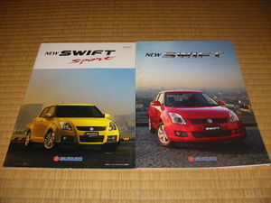 2007 Стандартная спецификация Swift + 2 спортивных каталога