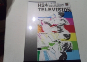 Журнал Arashi H24Television SHO