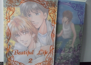 TOKIO literary coterie magazine Beautiful life 2 pcs.,...