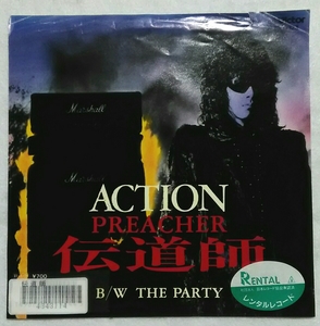 7'' Action / Preacher 伝道師 / The Party SV-9323