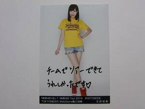 NMB48×BLT 古賀成美 ツアー2014 Webstore購入特典 生写真★
