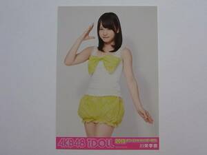 AKB48 川栄李奈 2013オフィシャルカレンダー 特典生写真★