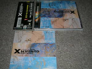 ＣＤ★機動新世紀ガンダムＸ　SIDE.1★中古品