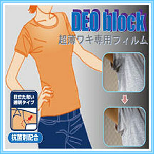 teo block ultrathin transparent armpit exclusive use film 30 sheets sweat side pad DEO Block anti-bacterial . combination inconspicuous transparent type free shipping 