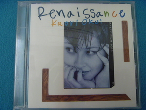 ●CD　奥居香　Renaissance　ルネッサンス　全11曲(帰り道、恋は素晴らしい 他)