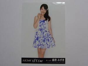 SKE48 桑原みずき 1830mアルバム劇場盤 特典生写真★AKB48