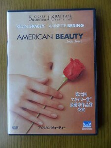 [DVD]　ケビン・スペイシー「アメリカン・ビューティー」