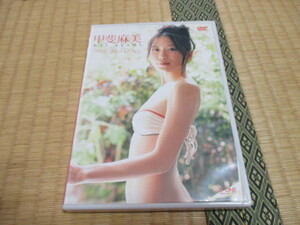 マジブルー★甲斐麻美★Beautiful Days★DVD