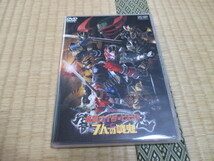 劇場版★仮面ライダーヒビキと７人の戦鬼_画像1