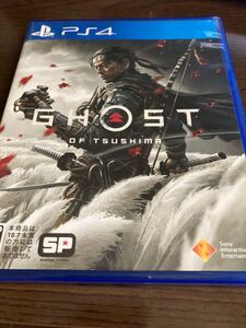 ps4 ゴーストオブツシマ 中古