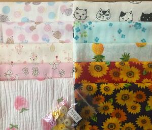 ダブルガーゼ生地ハギレ10枚セット(おまけ付き)