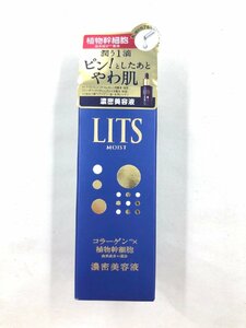 LITS リッツ モイスト エッセンス 美容液 濃密美容液 30ml レバンテ コラーゲン 植物幹細胞 スキンケア コスメ ヘルスケア V215