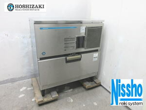 ■ホシザキ製氷機90kg・IM-90DM-1・15年製・100V・W930×D545ｍｍ・中古・厨房専門店!!（2n804b）