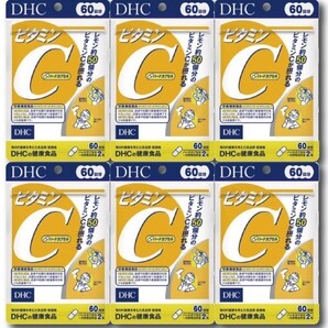 DHC ビタミンC 60日分×6袋 賞味期限2025.4