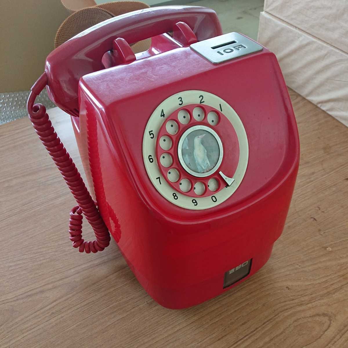 返品送料無料】 外観良好昭和レトロ 1973年製 ダイヤル式電話器 田村