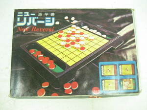  Showa Retro подлинная вещь. ... новый Reversi источник flat Го настольная игра 